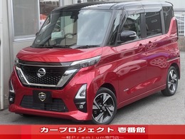 日産 ルークス 660 ハイウェイスターGターボ プロパイロット エディション (純正9型ナビTV全周囲カメラ/両側自動ドア)
