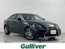 レクサス IS 300h バージョンL メーカーナビ　バックカメラ　フルセグTV