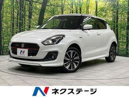 スズキ スイフト 1.2 ハイブリッド RS セーフティパッケージ装着車 4WD 純正SDナビ　全周囲カメラ　禁煙車　衝突軽