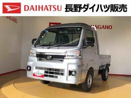 ダイハツ ハイゼットトラック 660 ジャンボ エクストラ 3方開 4WD 4WD　プッシュスタートエンジン　キーフ