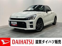 ダイハツ コペン GR スポーツ 660 GR専用サスペンション　フルセグナビ　D