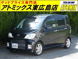 ダイハツ タントエグゼ 660 カスタムRS 