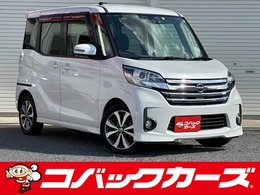 日産 デイズルークス 660 ハイウェイスター ターボ /W電動ドア/禁煙/ナビTV/BT/1オーナ/全周囲