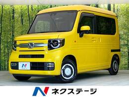 ホンダ N-VAN 660 +スタイル ファン ホンダセンシング SDナビ ETC