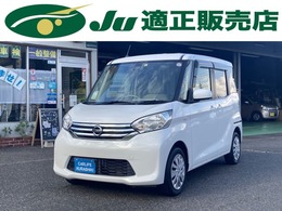 日産 デイズルークス 660 X 衝突軽減ブレーキ フルセグTV 電動スライド