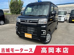 ダイハツ アトレー 660 RS 4WD 届出済未使用車  4WD
