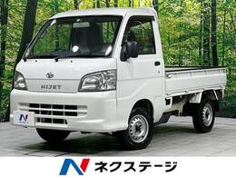 ダイハツ ハイゼットトラック 660 エアコン・パワステスペシャル 3方開 4WD 禁煙車　オーディオ　ドアバイザー