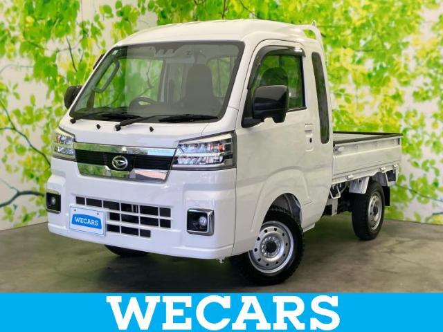WECARS（ウィーカーズ）は全国250店舗展開！お客様が安心してカーライフをお楽しみいただけるよう社員一同心を込めてサポートいたします。