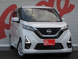 日産 デイズ 660 ハイウェイスターX プロパイロット エディション ワンオーナー純正大型ナビ全周モニター