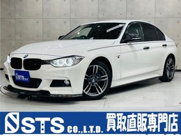 BMW 3シリーズ 320i Mスポーツ 社外フルエアロ ナビ メモリ付きパワ-シ-ト