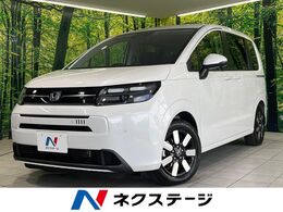 ホンダ フリード 1.5 e:HEV エアー EX 登録済未使用車　両側電動スライドドア　BS