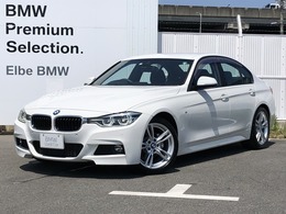 BMW 3シリーズ 318i Mスポーツ クルコン 電動シート ウッドP アンビエント