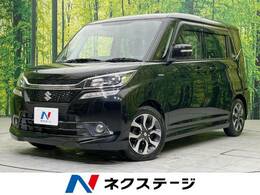 スズキ ソリオ 1.2 バンディット ハイブリッド MV デュアルカメラブレーキサポート装着車 両側電動スライド 純正ナビ 全周囲カメラ