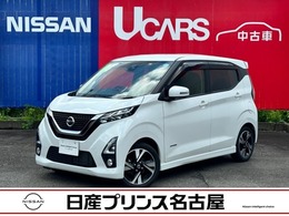 日産 デイズ 660 ハイウェイスターGターボ 全周囲カメラ  純正大型ナビ  ドラレコ