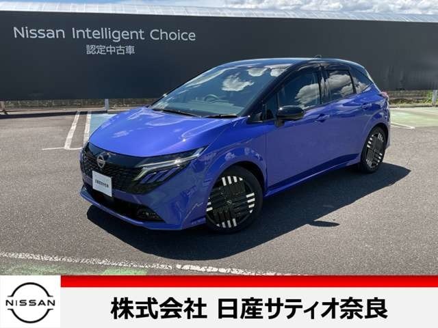 オーラ登場