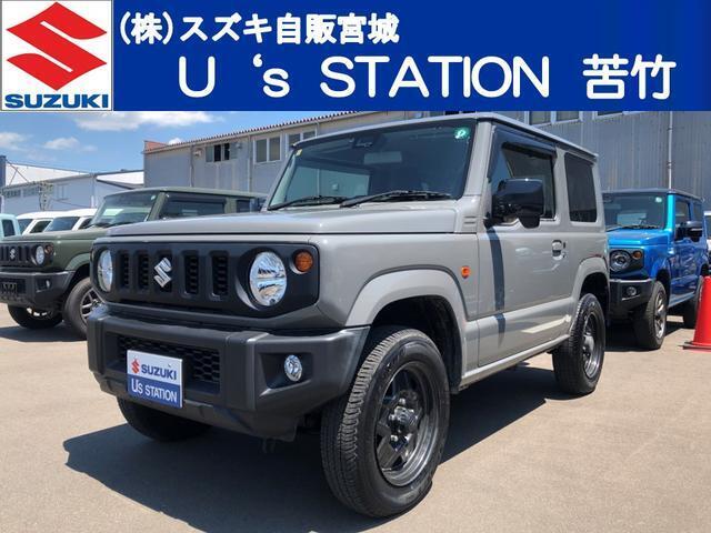 お手頃価格のオートマのジムニー☆お早めに☆ 現物確認及び納車時にご来店いただける、一般の方への販売とさせて頂きます。