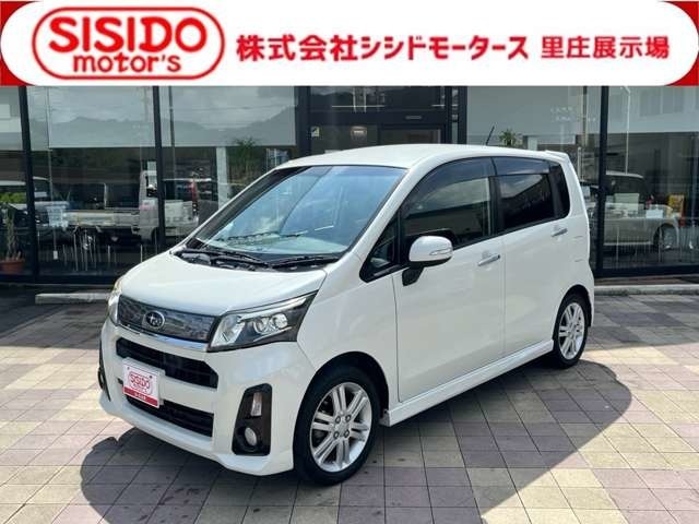 岡山県西部最大級の中古車販売店　中古車の常時在庫は100台以上を展示中！