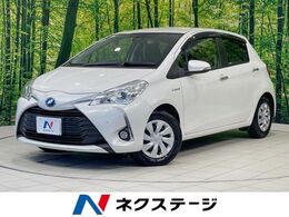 トヨタ ヴィッツ 1.5 ハイブリッド F セーフティ エディションII 純正ナビ セーフティセンス 禁煙車 スマー