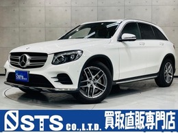 メルセデス・ベンツ GLC 250 4マチック スポーツ 4WD レーダーセーフティ　ナビTV　360度カメラ