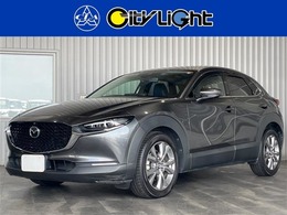 マツダ CX-30 1.8 XD Lパッケージ ディーゼルターボ 1年保証付・ローン2.4パーセント・1オーナ