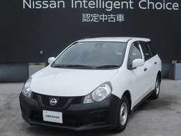 日産 NV150 AD 1.5 VE 衝突軽減ブレーキ