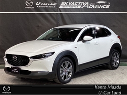 マツダ CX-30 2.0 20S 100周年 特別記念車 4WD BOSEサウンド　赤本革シート　360°ビュー