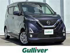 日産 デイズ の中古車 660 ハイウェイスターX プロパイロット エディション 神奈川県小田原市 97.2万円