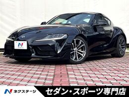 トヨタ スープラ 2.0 SZ-R 2L直4ターボ 禁煙車 純正18インチAW