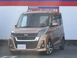 日産 デイズルークス 660 ハイウェイスターX Vセレクション 純正メモリーナビAVM両側オートS