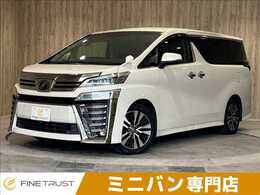 トヨタ ヴェルファイア 2.5 Z Gエディション 後席モニタ 両側電動 純正10型ナビ 3眼LED