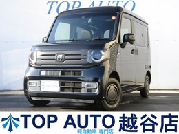 ホンダ N-VAN 660 +スタイル ファン ホンダセンシング 純正メモリーナビ　フルセグ　Bluetooth