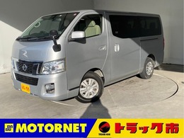 日産 NV350キャラバンワゴン 2.5 GX(オートスライドドア付) ロングボディ 低床 電動スライド　10人乗り　低床　Bカメラ