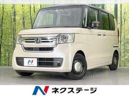 ホンダ N-BOX 660 L ターボ コーディネートスタイル 衝突軽減装置　両側電動スライドドア　DA