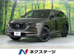 マツダ CX-8 2.5 25S ブラックトーン エディション 禁煙　純正ナビ 全周囲カメラ LEDヘッド
