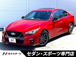 日産 スカイライン 3.0 400R 特別仕様車　サンルーフ　BOSEサウンド　全