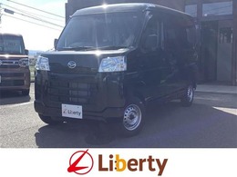 ダイハツ ハイゼットカーゴ 660 デラックス 届出済未使用車 禁煙車 衝突軽減B アイドリ