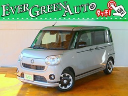 ダイハツ ムーヴキャンバス 660 G ブラックアクセント リミテッド SAIII 来店 予 約で新品バッテリー プレ ゼント！