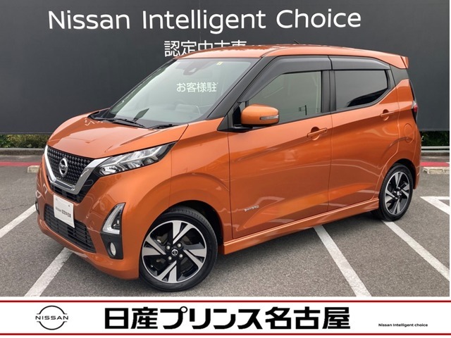 日産プリンス名古屋　カートピア長久手の在庫車をご覧頂きまして誠にありがとうございます。この他にも画像がございますので、是非ご覧頂ければと思います。より詳しくお車をご覧いただけます。