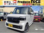 カスタム 660 ターボ