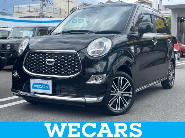 WECARS（ウィーカーズ）は全国250店舗展開！お客様が安心してカーライフをお楽しみいただけるよう社員一同心を込めてサポートいたします。