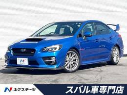 スバル WRX S4 2.0GT-S アイサイト 4WD 大型リヤスポイラー　ダイアトーンナビ