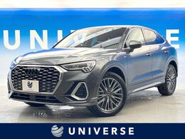 アウディ Q3スポーツバック 35 TDI クワトロ Sライン ディーゼルターボ 4WD ベーシック/アシスタンスパッケージ　ACC