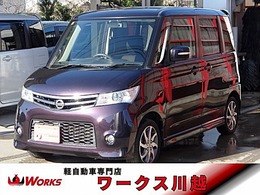 日産 ルークス 660 ハイウェイスター 純正ナビ・テレビ　インテリジェントキー