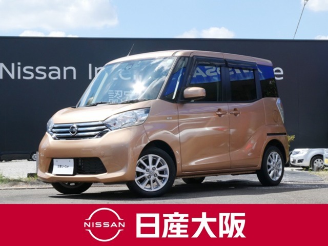 お支払総額は【大阪府内登録・車庫証明当社申請・店頭納車・下取車なし】試算でございます。他条件や延長保証・おすすめプラン・ETCセットアップの場合などは別途費用加算となります。くわしくは当店スタッフまで