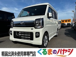 日産 クリッパーリオ 660 G ハイルーフ CVT/届出済未使用車/エブリイワゴンOEM