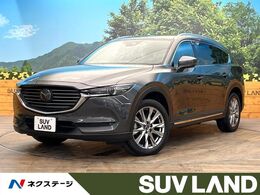マツダ CX-8 2.2 XD Lパッケージ ディーゼルターボ 後席モニター 純正ナビ 全周囲カメラ ETC