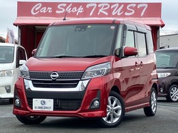 日産 デイズルークス 660 ハイウェイスターX ナビ　TV　全方位カメラ