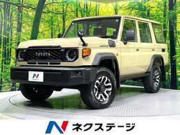 トヨタ ランドクルーザー70 2.8 AX ディーゼルターボ 4WD 禁煙車　衝突軽減システム