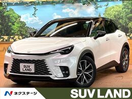 レクサス LBX クール 9.8インチディスプレイオーディオ 全