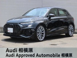 アウディ RS3スポーツバック 認定中古車 ブラックスタイル　RSダンピングサスペンシ